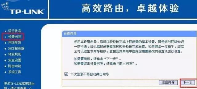 华为手机wifi忘记密码怎么找回,wifi管理员密码忘记了怎么找回