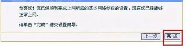 华为手机wifi忘记密码怎么找回,wifi管理员密码忘记了怎么找回