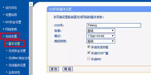 华为手机wifi忘记密码怎么找回,wifi管理员密码忘记了怎么找回