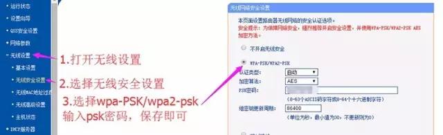 华为手机wifi忘记密码怎么找回,wifi管理员密码忘记了怎么找回