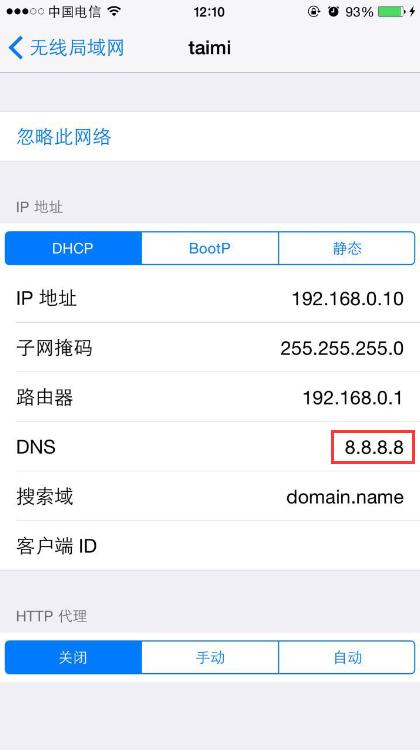 iphoneappstore如何开启网络,iphoneappstore