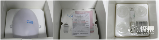 智能母婴奶瓶,wonsee智能奶瓶怎么样