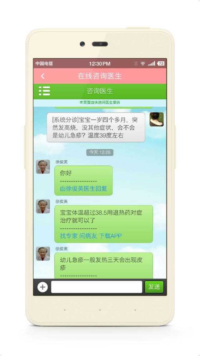 智能母婴奶瓶,wonsee智能奶瓶怎么样