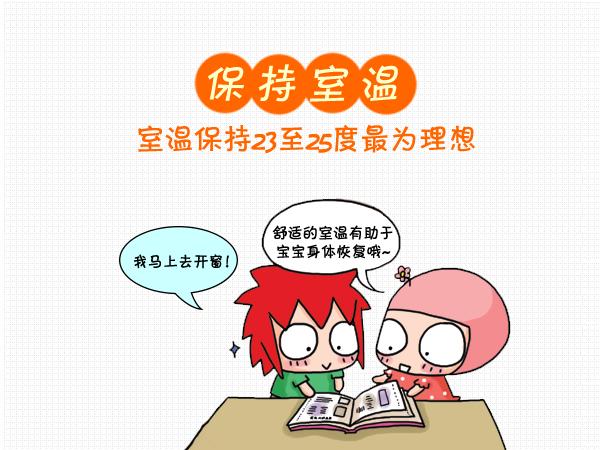 宝宝流鼻涕一招教你解决,新妈哺乳如何才少走弯路