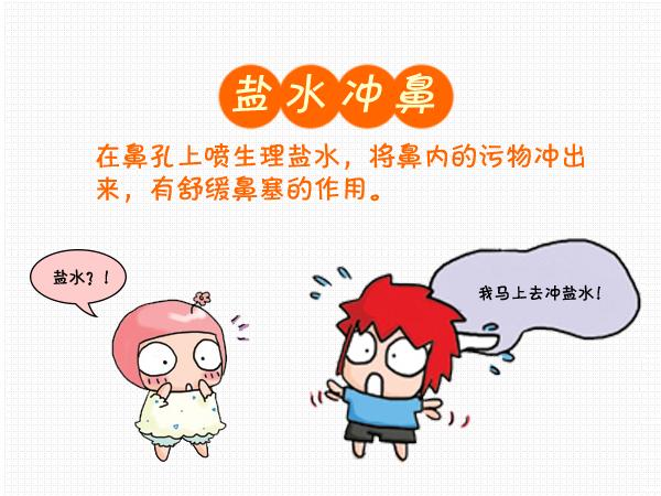 宝宝流鼻涕一招教你解决,新妈哺乳如何才少走弯路