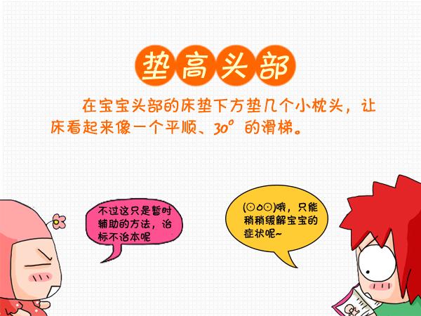 宝宝流鼻涕一招教你解决,新妈哺乳如何才少走弯路