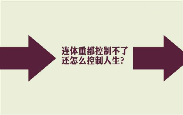 减肥遇到骗了产品要不要先退回去,减肥产品上当