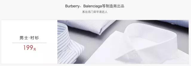 哪里可以买到burberry折扣衣服,burberry衬衫多少钱正品