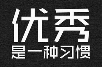 最忙的几个行业,最忙的行业是什么