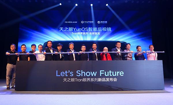 天之眼超级360全景,天之眼现场直播