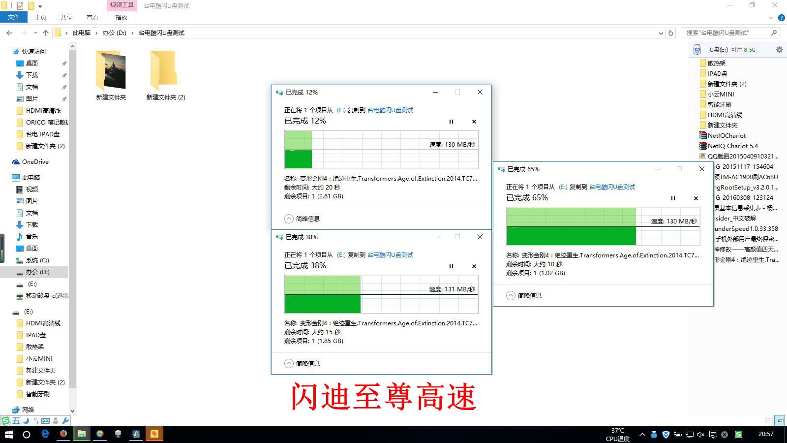 苹果终于出手拯救iphone存储不足,如何使用大存储的iphone