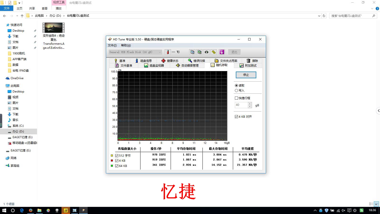 苹果终于出手拯救iphone存储不足,如何使用大存储的iphone