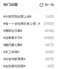 鹿晗今年生日什么时候,鹿晗420分钟演唱会