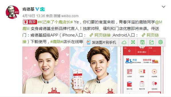 鹿晗今年生日什么时候,鹿晗420分钟演唱会