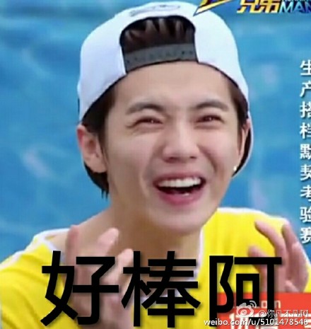 鹿晗今年生日什么时候,鹿晗420分钟演唱会