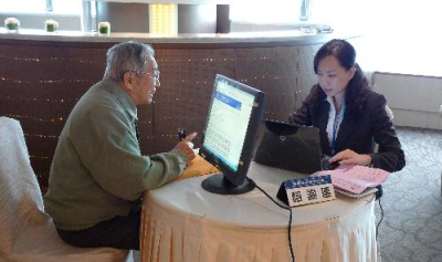 投资理财顾问有前途吗,投资理财顾问工作怎么样