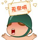 这只小果果竟这么“奇异”！四大功效不可错过哦！