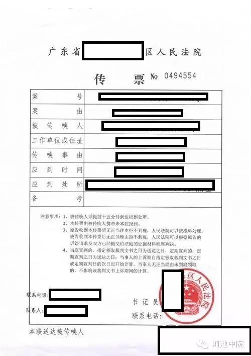 拿到法院传票不出庭有什么影响,收到法院传票不出庭后果怎么样