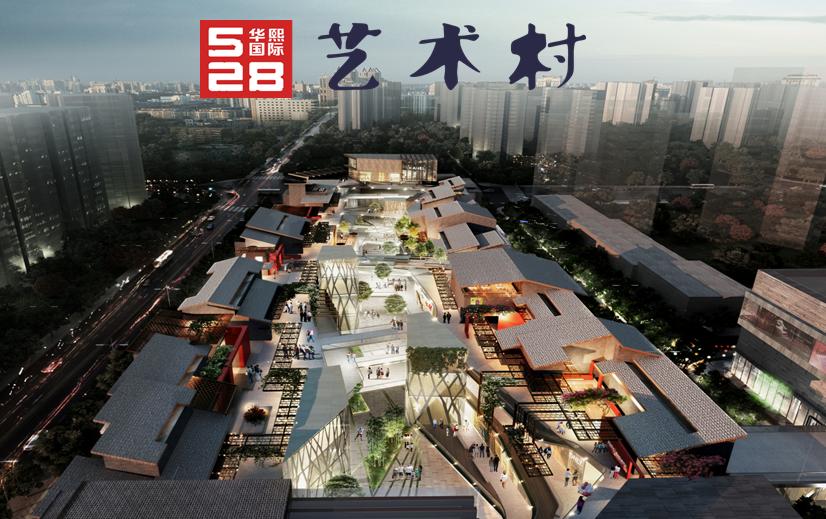 潮人聚集地2020,528潮玩