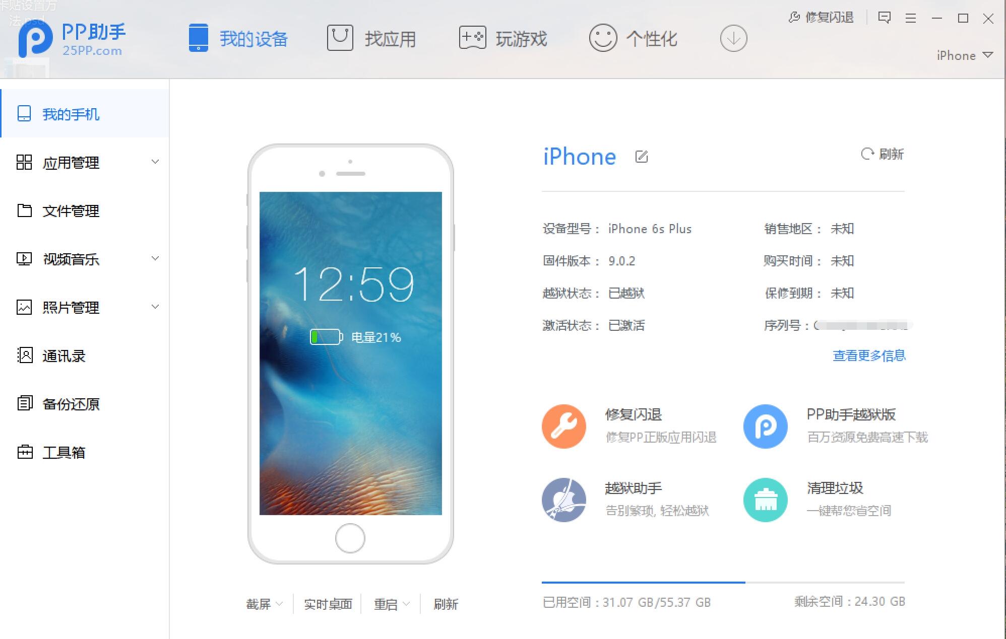 iphone铃声设置有哪些,iphone铃声最新版怎么设置