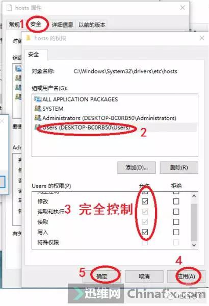 如何防止DNS域名劫持,怎么防止域名劫持工具