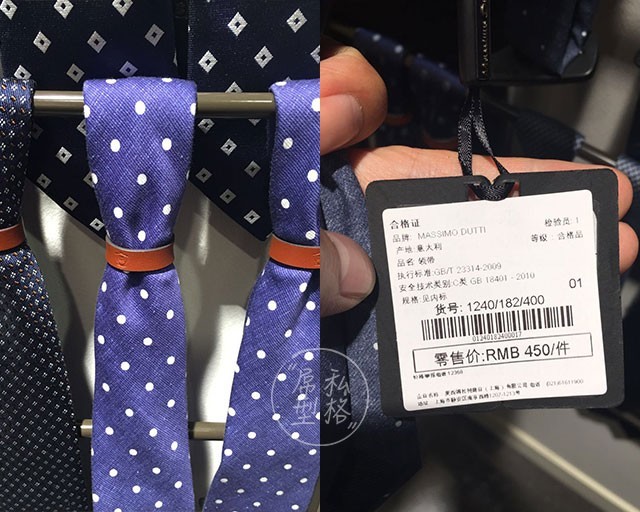 MassimoDutti究竟是一个什么样的品牌?