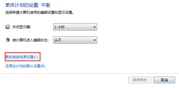 windows7如何共享文件,windows7如何开启休眠