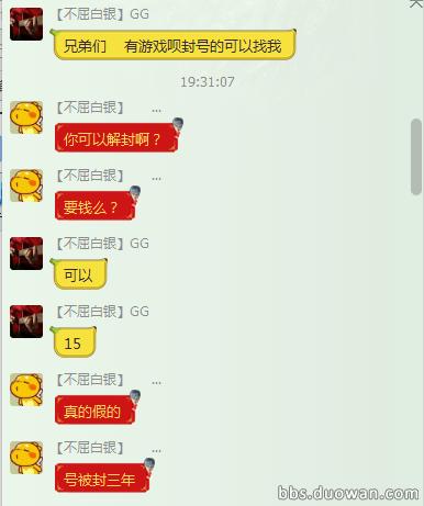 lol解封靠谱吗,lol解封防盗