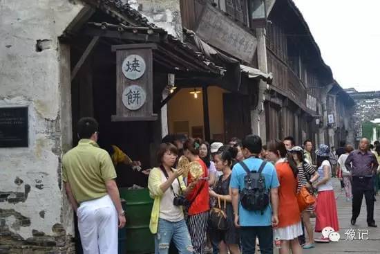 给我一个烧饼,我可以撬起整个地球|豫记