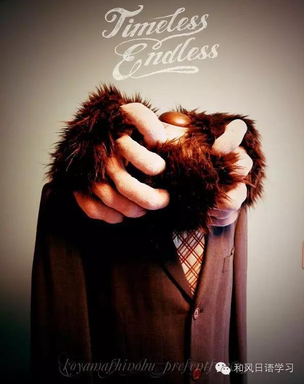 毁三观!岛国最新的奇葩设计,你会买吗?