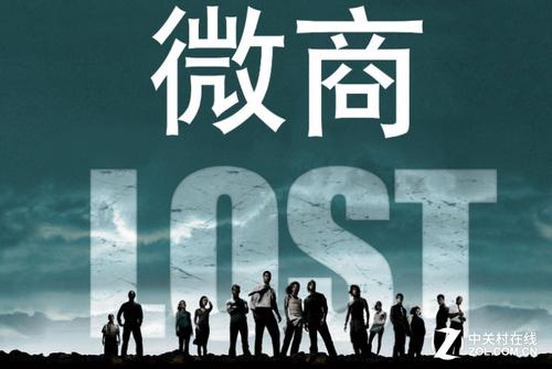 微商杀熟套路,微商杀熟