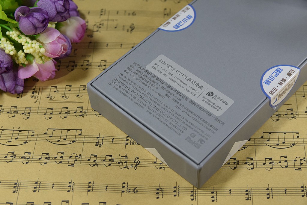 将土豪金装进口袋，和MacBookPro同工艺的必备神器