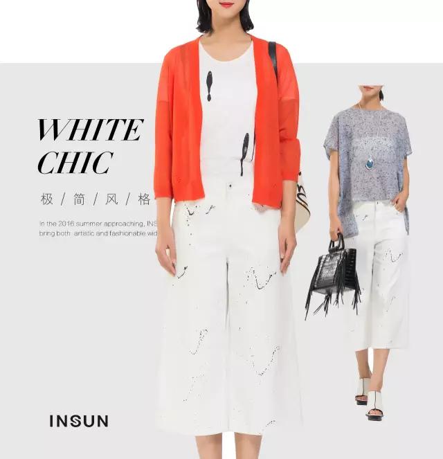 垂感ins阔腿裤推荐,阔腿裤ins风