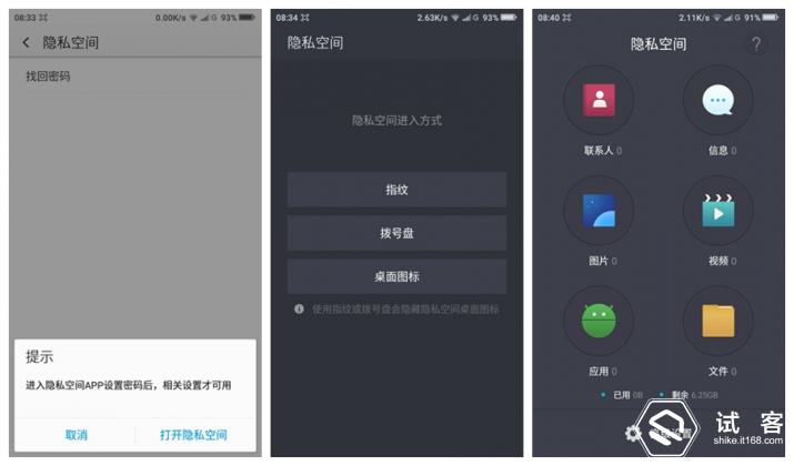 360手机f4s评测,360手机f4质量怎么样