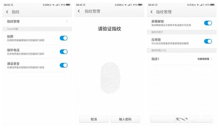 360手机f4s评测,360手机f4质量怎么样