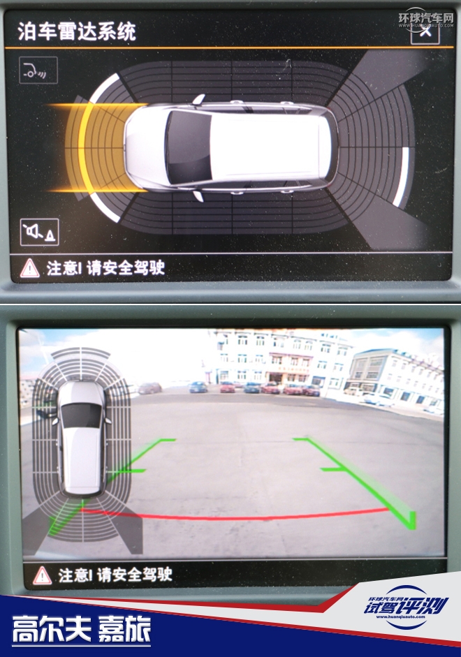 高尔夫嘉旅1.2t发动机怎么样,2018款高尔夫嘉旅1.6自动