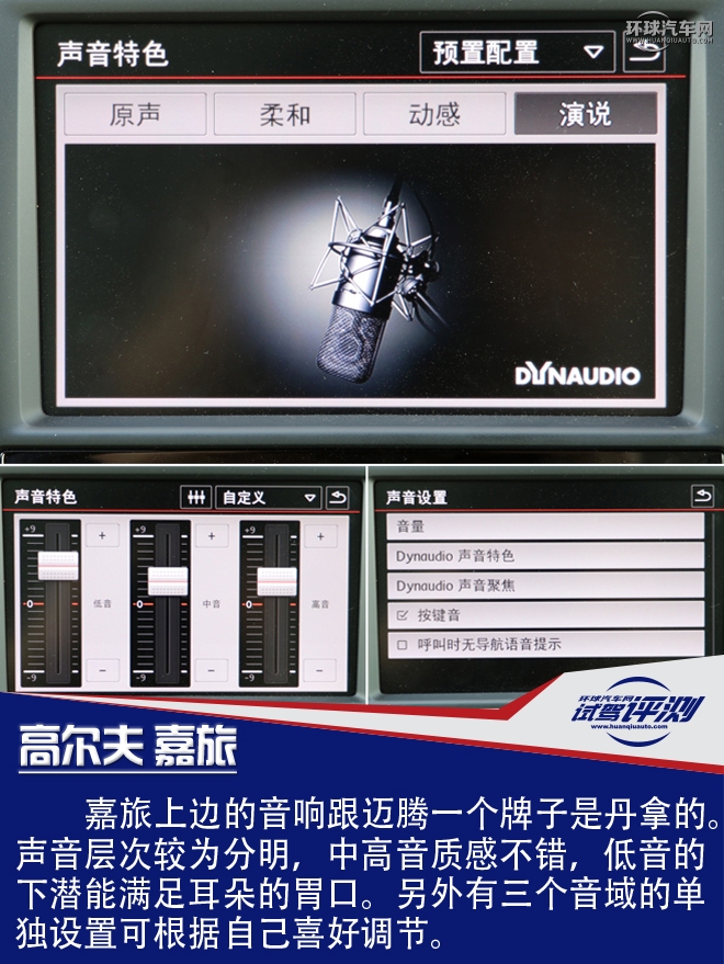 高尔夫嘉旅1.2t发动机怎么样,2018款高尔夫嘉旅1.6自动