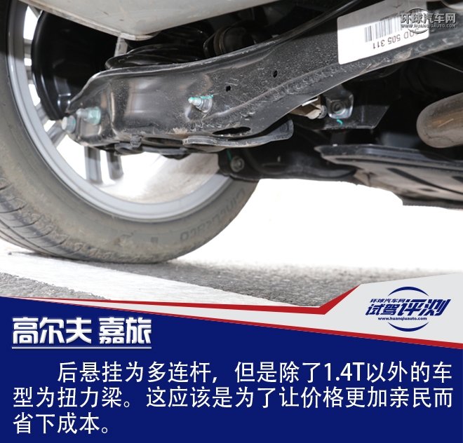 高尔夫嘉旅1.2t发动机怎么样,2018款高尔夫嘉旅1.6自动