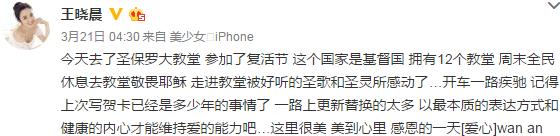 人形立牌被小S又摸又舔，为什么*女熟**们都想睡胡歌？