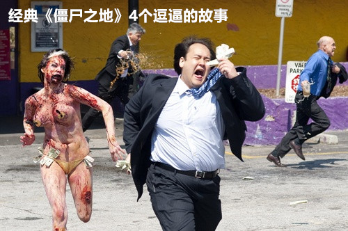 一口气看完十大丧尸电影,全世界全部最恐怖的丧尸电影大全