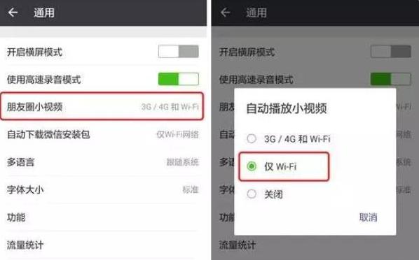 微信实用100个小技巧,微信实用小技巧共105个视频