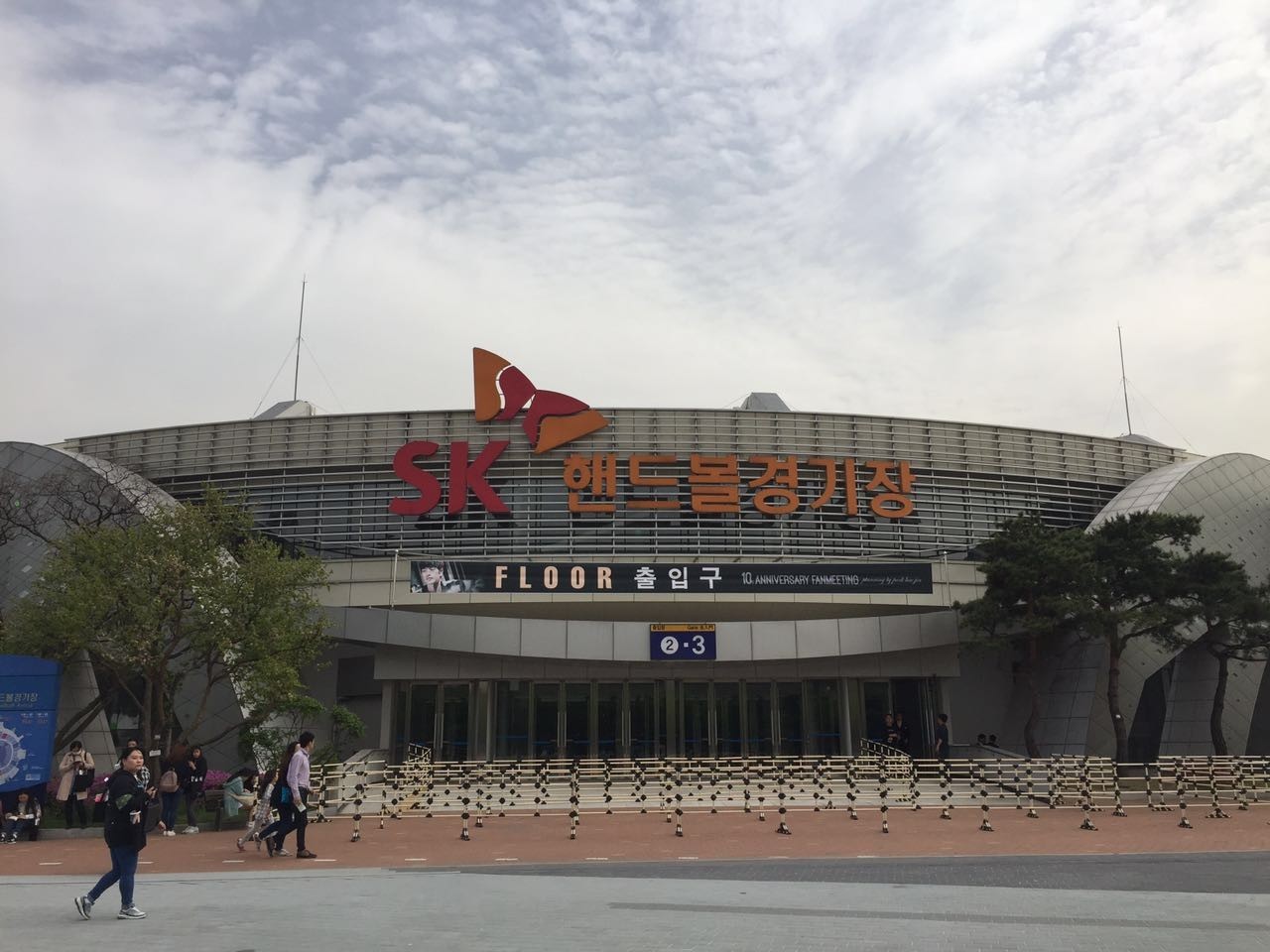 朴海镇恋爱曝光,朴海镇见面会照片