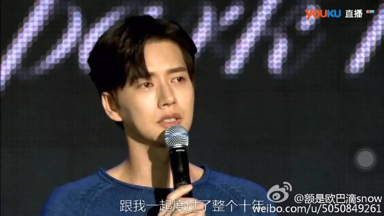 朴海镇恋爱曝光,朴海镇见面会照片