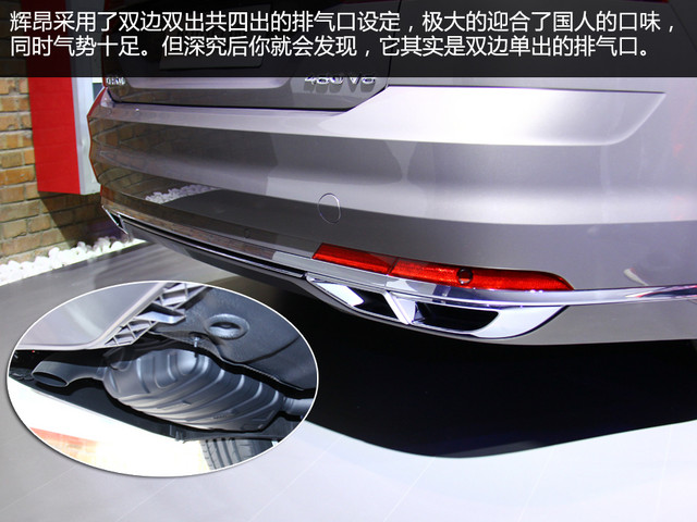 上汽大众辉昂值不值得购买,大众辉昂深度评测豪华版