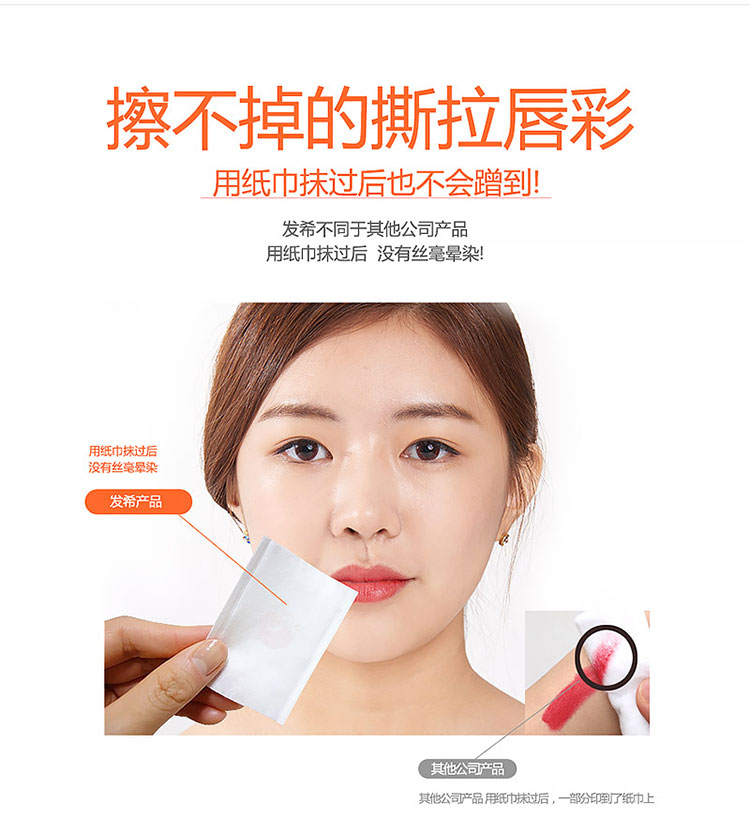 撕拉唇彩怎么用呢,撕拉唇彩的正确涂法