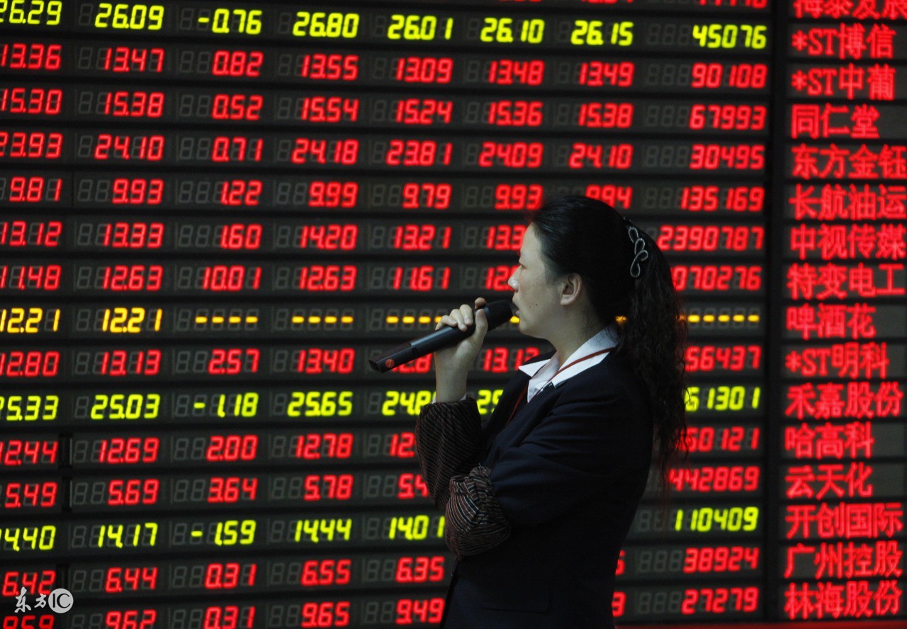 000567海德股份尾盘拉升,000567海德股份股吧同花顺