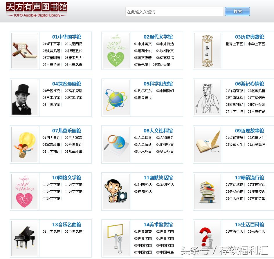 知网万方论文免费看,万方数据期刊论文查询入口