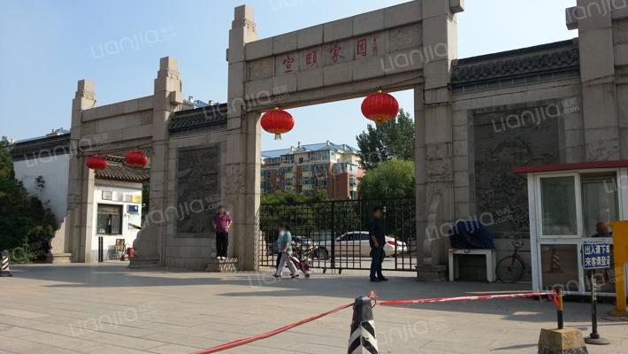 南四环的别墅楼盘有哪些,北京四环内稀缺楼盘