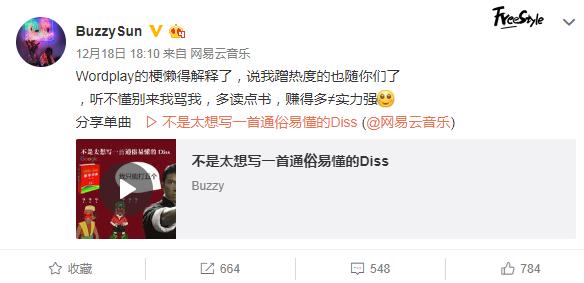 higher brothers巅峰期 (higherbrothers新成员)