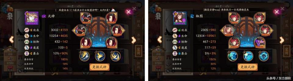 阴阳师山兔竞速十层阵容攻略2021,阴阳师成就不用ssr过魂十怎么过